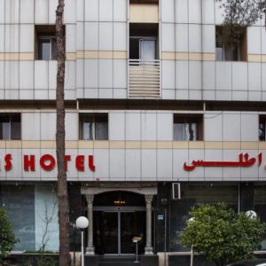 Atlas Hotel, Shiraz