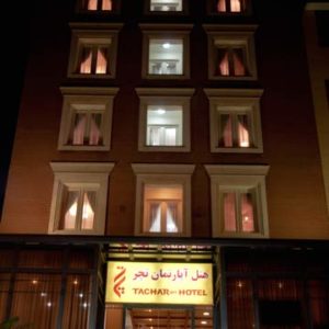 Tachar Apartment Hotel, Shiraz