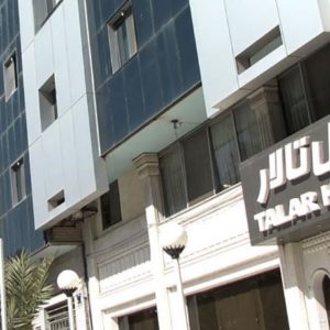 Talar Hotel, Shiraz