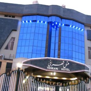 Tehrani Hotel, Yazd